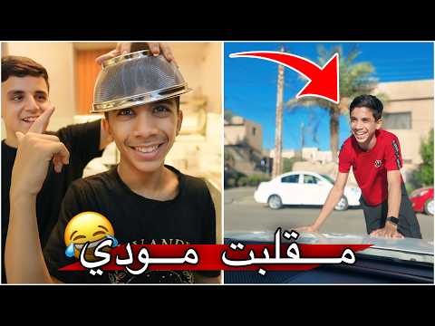 Видео: Пятничная рутина — самый утомительный день в нашей жизни! 💔😂