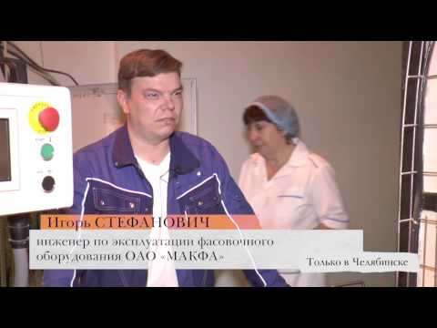 Видео: Только в Челябинске выпуск №40, Игорь Стефанович