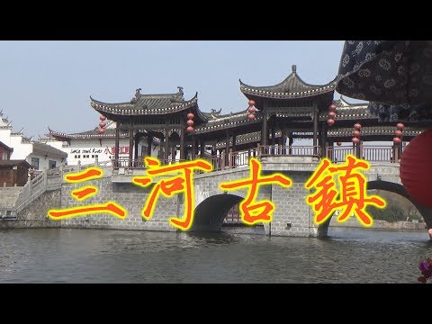 Видео: По следам древности. Древний поселок Саньхэ