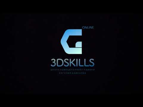 Видео: Конвертация стандартного материала в Redshift Cinema 4D