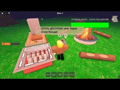 Видео: ОБЗОР КЛАССА ИНОПЛАНИТЯНИН И ГАМБЛЕР!!!! 99 NIGHTS AT THE FOREST