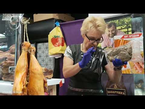 Видео: ЦЕНТРАЛЬНЫЙ РЫНОК КАЛИНИНГРАДА. КОЛБАСНЫЙ ОТДЕЛ