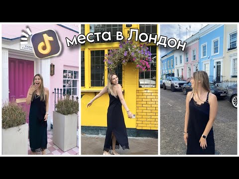Видео: Вярвам ли на ТикТок и без какво да не тръгвате на път/Ерика Думбова/@ErikaDoumbova