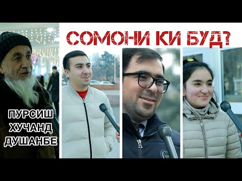 Видео: ГИРЯ КУНЕМ Ё ХАНДА? Диловар Сафаров  Dfilm.tj Dilovar Safarov