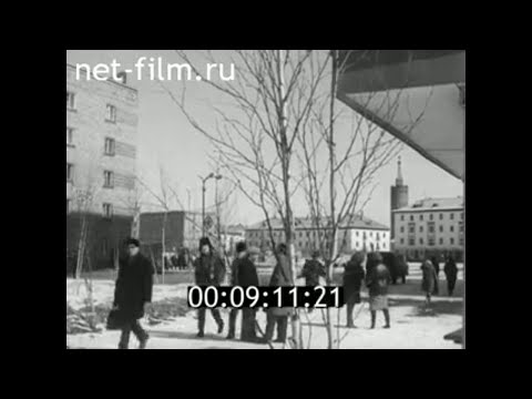 Видео: 1972г. Инта. шахта "Капитальная". Коми