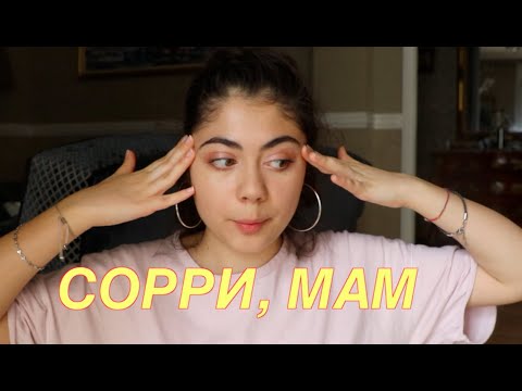 Видео: Мой опыт в IB или "сорри, мам, я не поступила"