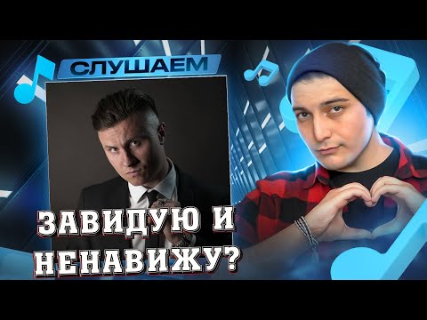 Видео: Radio Tapok - Мясной бор I РЕАКЦИЯ