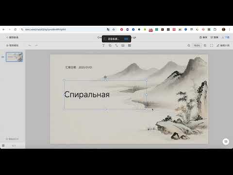 Видео: Нейросеть, которая соберёт презентацию за вас!