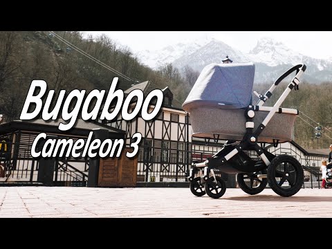 Видео: Bugaboo Cameleon 3 - Обзор детской коляски от Boan Baby