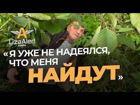 Видео: «Телефон тебя спас»