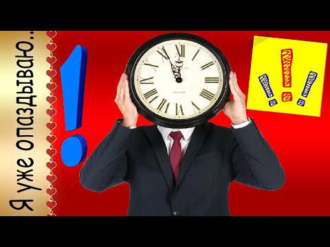 Видео: Лучшие фразы на чешском на Я