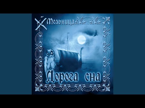 Видео: Ольга