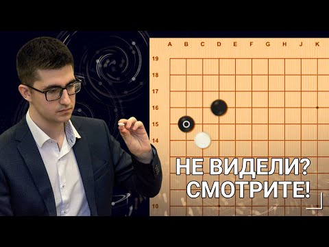 Видео: ВОТ ЭТО ХОД #4