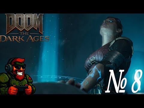 Видео: DOOM: The Dark Ages ЧАТЬ: 8 Can You Survive This Insane Boss Fight?