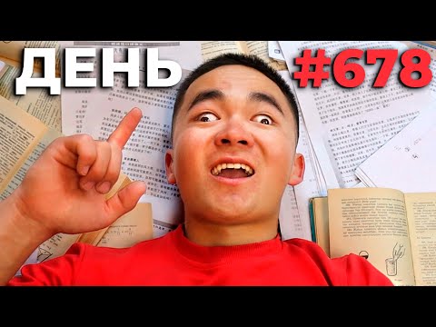 Видео: Как я променял зрение на медаль по физике (и стал блогером поневоле)