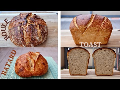 Видео: How to shape bread - level up your bread baking skills, part 2/Оформяне на различни хлябове