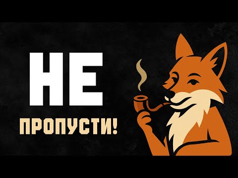 Видео: Ты ДОЛЖЕН БЫЛ УВИДЕТЬ ЭТО ИМЕННО СЕЙЧАС