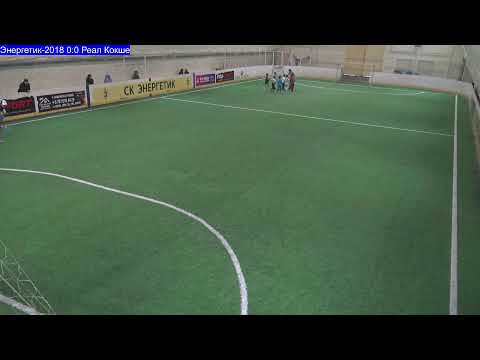 Видео: Кубок "Алтын Куз" 2025 год. Энергетик-2018 - Реал Кокше