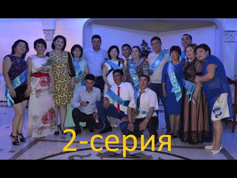 Видео: Ходжейли Выпусники 1995-2015