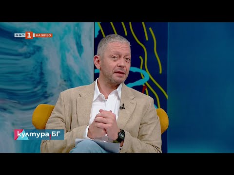 Видео: Наградата за литературен превод „Виктор Пасков” - "Култура.БГ", 11.09.2025