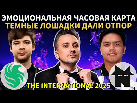 Видео: АУТСАЙДЕРЫ ДАЛИ БОЙ | SOLO и RODJER СМОТРЯТ: Nemesis vs Falcons | The International 2025