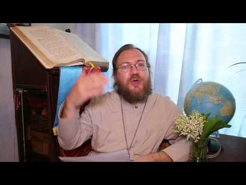 Видео: Неделя 1-я по Пятидесятнице. Всех святых