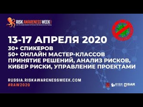 Видео: Мастер-класс по количественной оценке