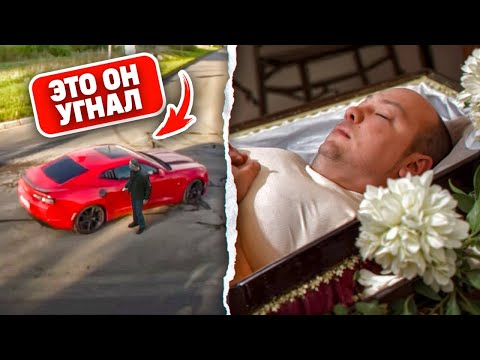 Видео: 7 СЕРИЯ - Мы БРОСИЛИ Дальнобойщика ЛЕХУ УМИРАТЬ! Угон МОЕЙ МАШИНЫ - ЗАКАЗ! ЭТО СДЕЛАЛ ОН!