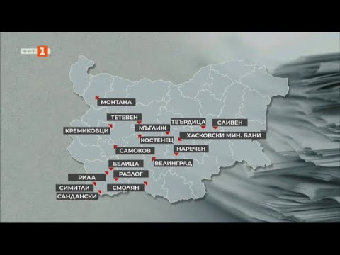 Видео: Още за селищата в България, където водата е радиоактивна, Следите остават - 11.12.2024 по БНТ