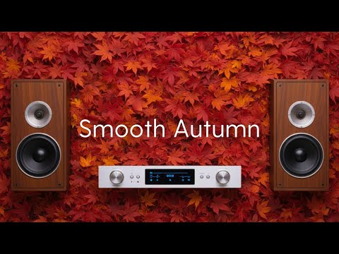 Видео: Smooth Autumn | Воодушевляющие лаунж-звуки для яркой осени