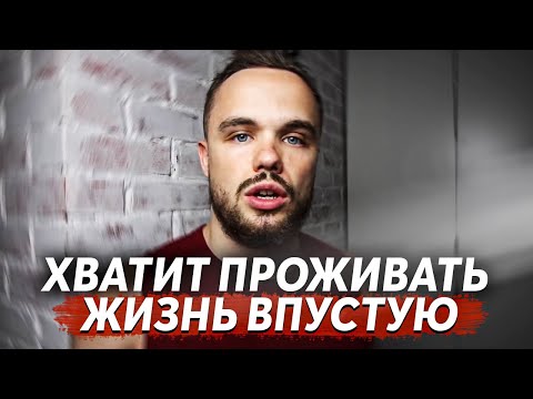 Видео: МОЩНАЯ 23 Минутная Мотивация От Игоря Войтенко