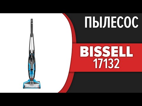 Видео: Пылесос Bissell 17132