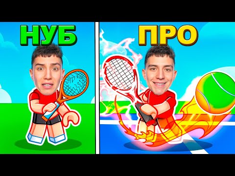 Видео: ГЛЕНТ УНИЧТОЖАЕТ СОПЕРНИКОВ В ТЕННИСЕ! ROCKET RIVALS #глент