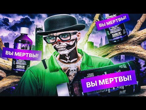 Видео: ЗА КАЖДУЮ СМЕРТЬ ПЬЮ ХОКАГЕ ЛИН НА GTAV RP😈