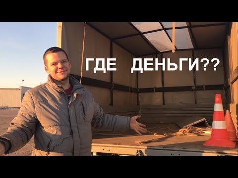 Видео: ЧЕСТНО про УАЗ Профи и как на нём РАБОТАТЬ???