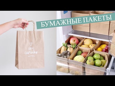 Видео: 10 ИДЕЙ ДЛЯ ОРГАНИЗАЦИИ ХРАНЕНИЯ
