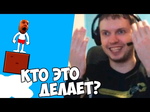 Видео: ПЕРВАЯ ИГРА ПРО ПАПИЧА!