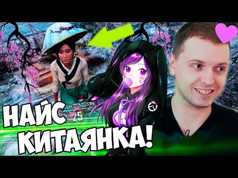Видео: ПАПИЧ ОРЕТ С КИТАЯНКИ В PUBG! Я ПРИКАЗЫВАЮ ТЕБЕ!