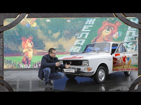 Видео: Москвич 2140 каким он должен быть.