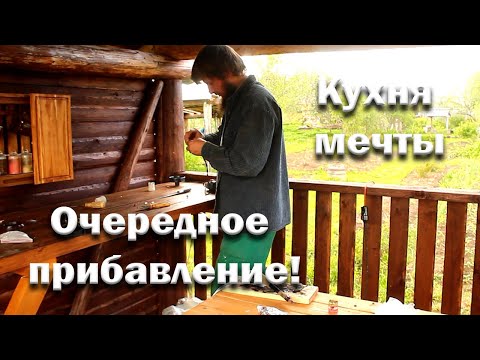 Видео: Новая порода кур// Рыбалка//  Запустили летнюю кухню!