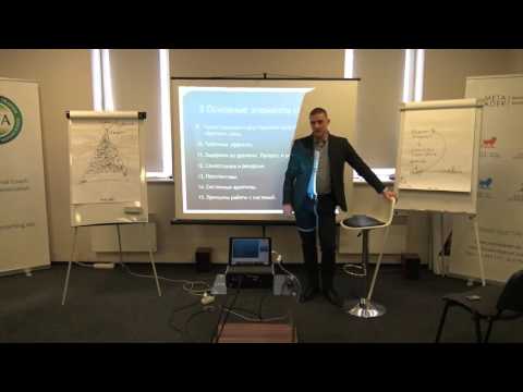 Видео: 2ч. Законы Вселенной и психики - одно и тоже! (системное мышление на практике)