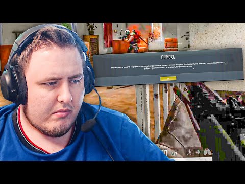 Видео: ЗАБАНИЛИ В ПАБГЕ...ДУО С РЕКОМ