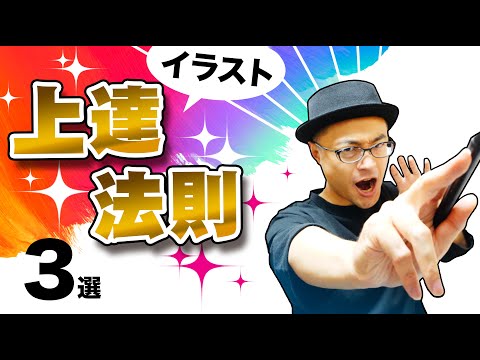 Видео: Такие люди станут лучше рисовать!
