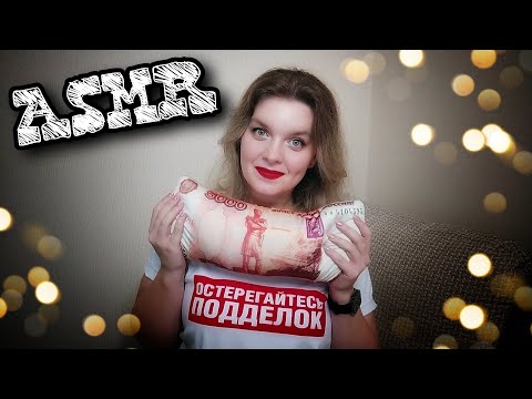 Видео: АСМР 🤫 Триггеры на букву "Д" для диких мурашек 🐜🤩 Таппинг и шепот ✨ ASMR TAPPING & WHISPERING ✨