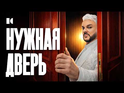 Видео: Последний фрик империи: стратегия выживания Киркорова | Разборы