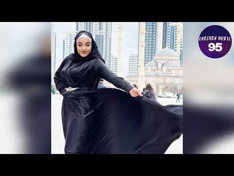 Видео: Элиза Идрисова СУПЕР НОВИНКА🔥🤩Безаман Некъ🔥🤩2021