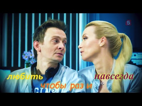 Видео: След Иван Тихонов и Оксана Амелина "История"