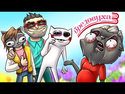 Видео: НУ И БРЕД..НО МНЕ ЭТО НРАВИТСЯ :D СОБРАЛ ДРУЗЕЙ В JACKBOX PARTY 4