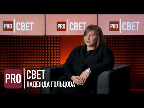 Видео: НАДЕЖДА ГОЛЬЦОВА/ОГРАНИЧЕНИЕ И ЛИШЕНИЕ РОДИТЕЛЬСКИХ ПРАВ. ВЫПУСК 25 от 03.04.2024