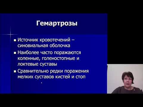Видео: Фак. терапия (Внутренние болезни). Геморрагические диатезы + острые лейкозы
